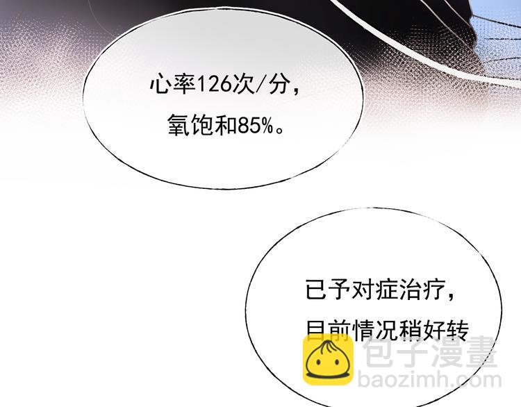 第108话 父子争执(1/2)-第130话