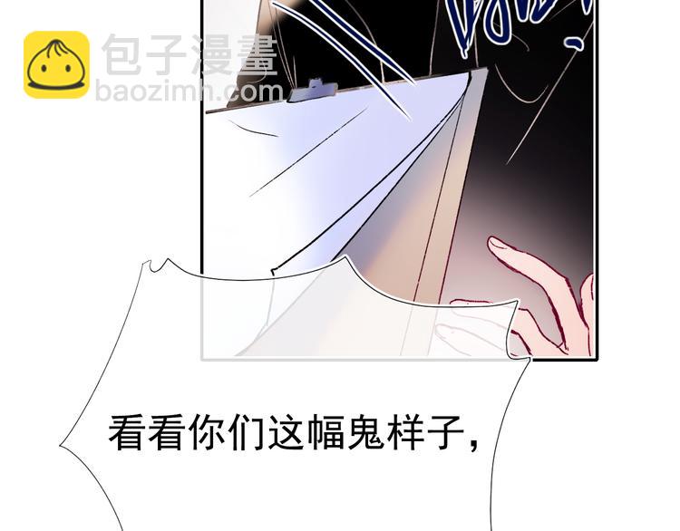 第108话 父子争执(1/2)-第130话