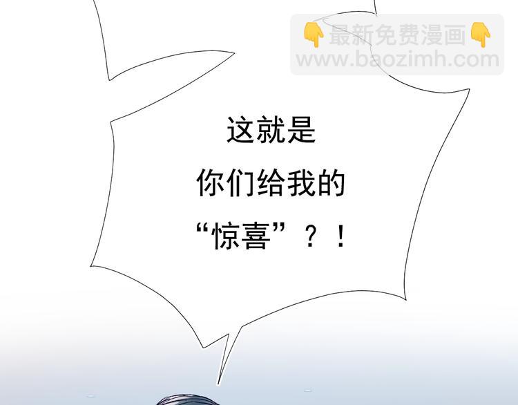 第108话 父子争执(1/2)-第130话