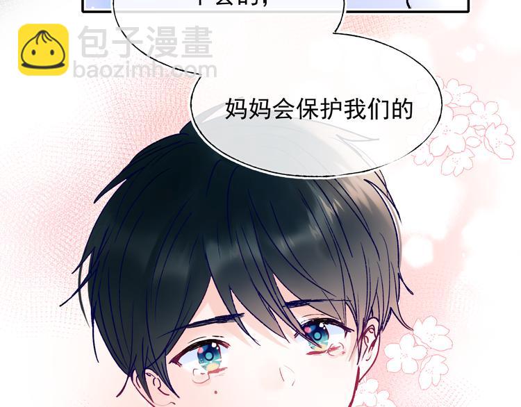 第110话 萧河的决定(1/2)-第132话