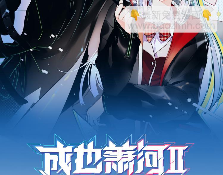 第110话 萧河的决定(1/2)-第132话