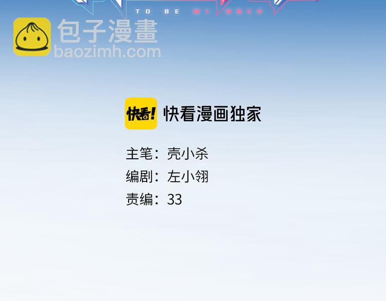 第110话 萧河的决定(1/2)-第132话