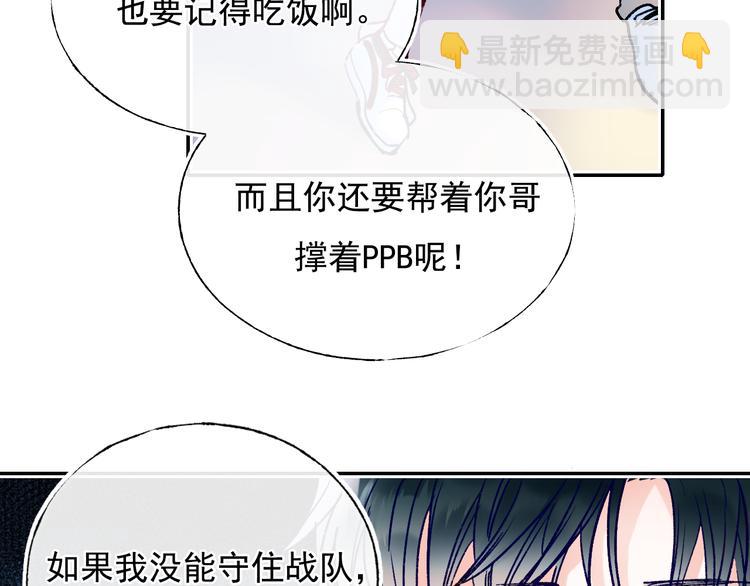 第110话 萧河的决定(1/2)-第132话