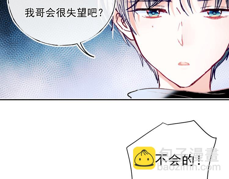 第110话 萧河的决定(1/2)-第132话