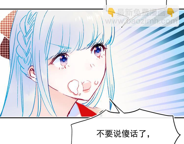 第110话 萧河的决定(1/2)-第132话
