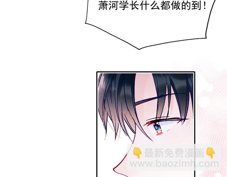 第110话 萧河的决定(1/2)-第132话