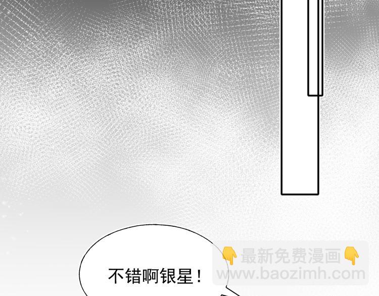 第112话 意外观众(1/2)-第134话