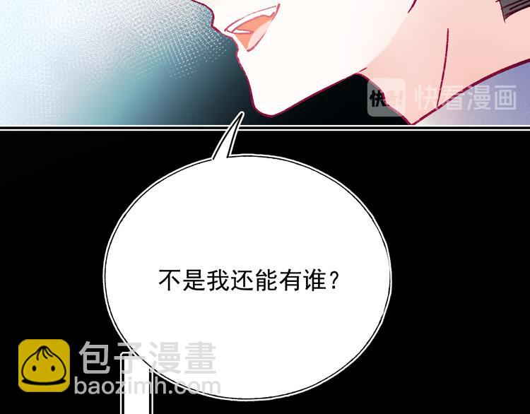 第112话 意外观众(1/2)-第134话