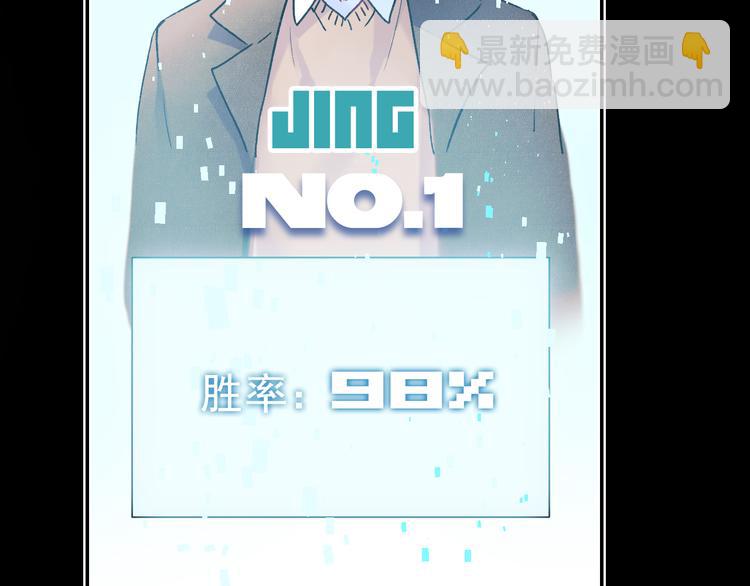 第112话 意外观众(1/2)-第134话
