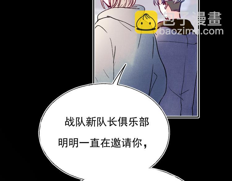 第112话 意外观众(1/2)-第134话