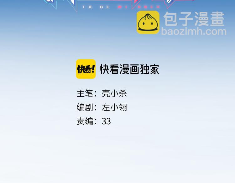 第112话 意外观众(1/2)-第134话