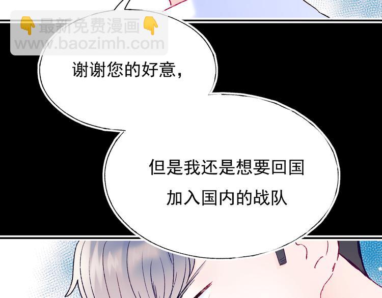 第112话 意外观众(1/2)-第134话