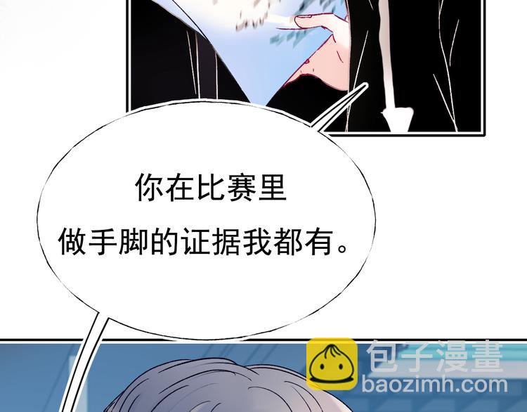 第112话 意外观众(1/2)-第134话
