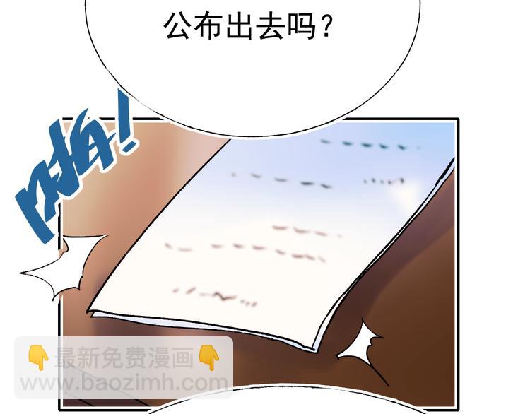 第112话 意外观众(1/2)-第134话