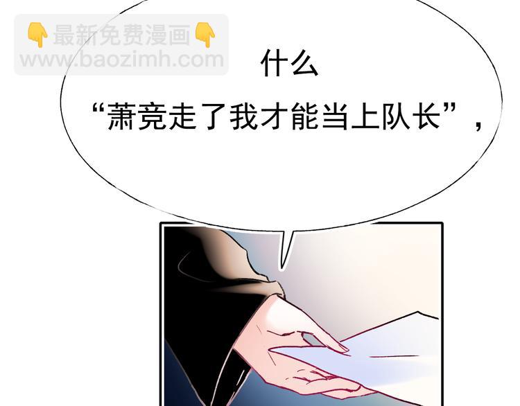 第112话 意外观众(1/2)-第134话