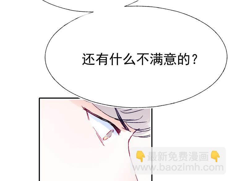 第112话 意外观众(1/2)-第134话