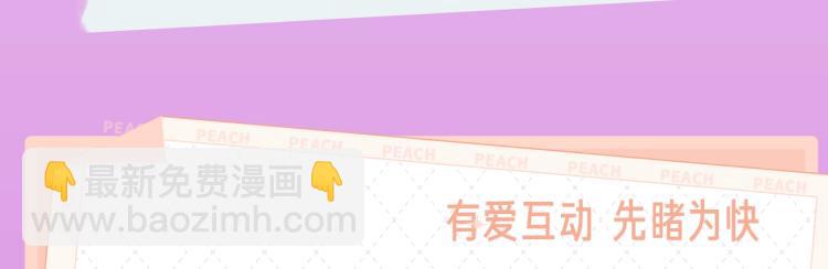 《成也萧河》视频漫剧上线啦！-第136话
