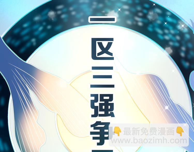 第13话（下）强劲对手(1/2)-第16话