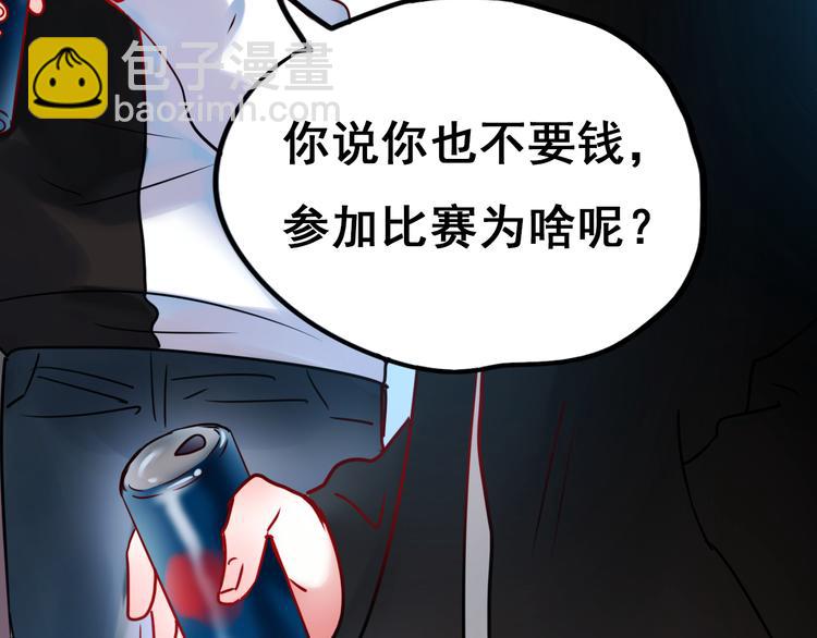 第13话（下）强劲对手(1/2)-第16话