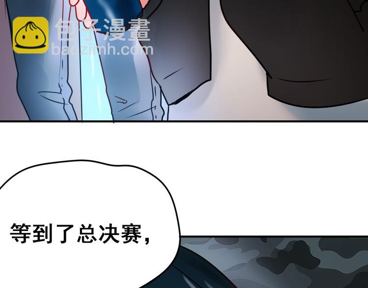 第13话（下）强劲对手(1/2)-第16话