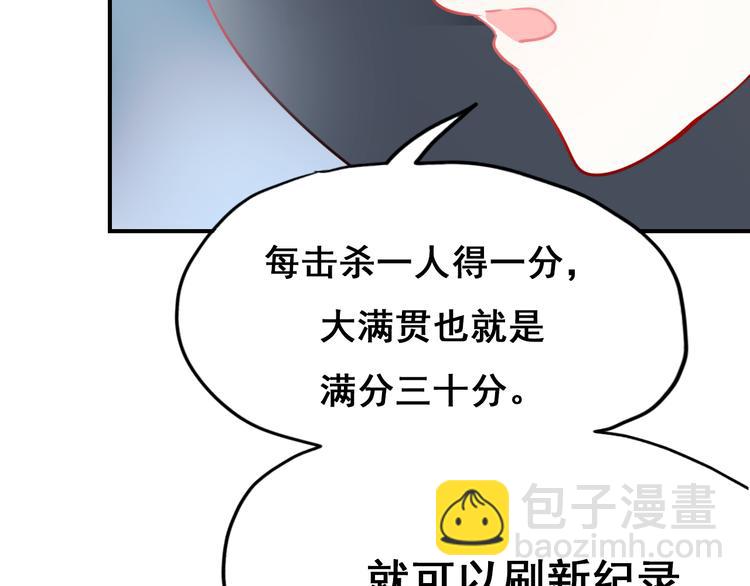 第13话（下）强劲对手(1/2)-第16话