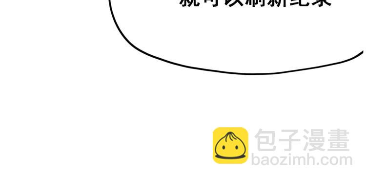 第13话（下）强劲对手(1/2)-第16话