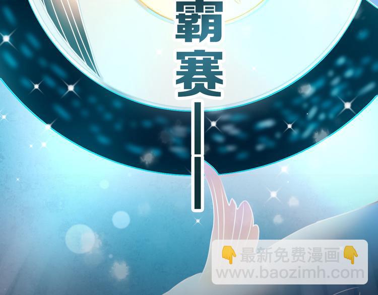 第13话（下）强劲对手(1/2)-第16话