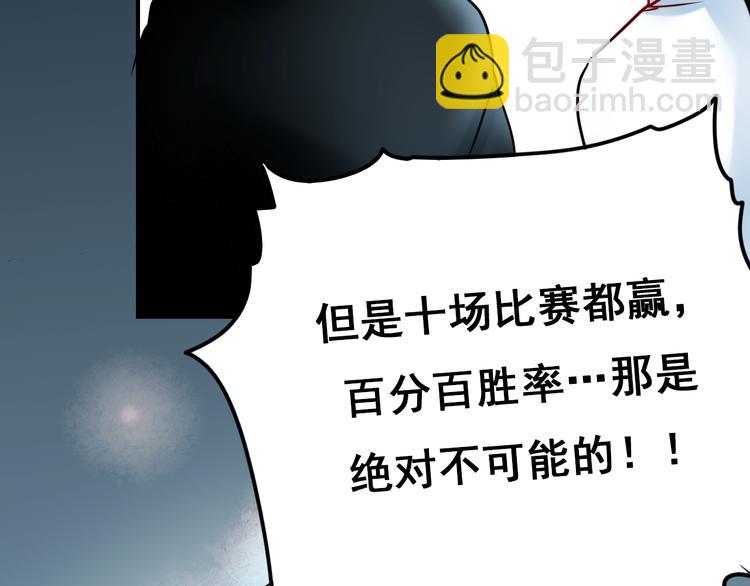 第13话（下）强劲对手(1/2)-第16话