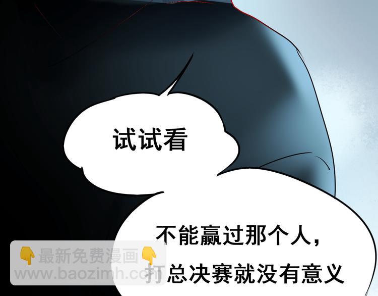第13话（下）强劲对手(1/2)-第16话