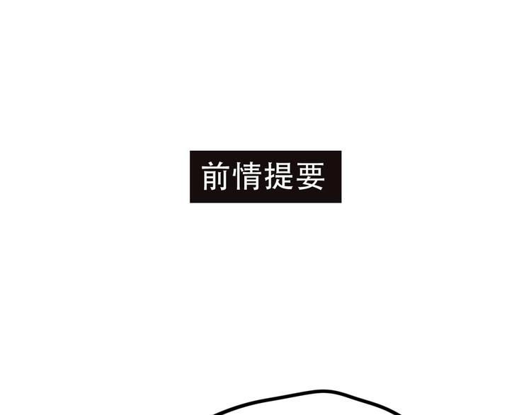 第14话（下）联系方式(1/3)-第18话