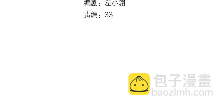 第14话（下）联系方式(1/3)-第18话