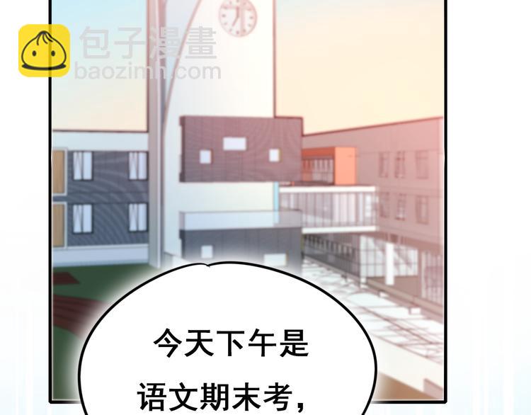 第14话（下）联系方式(1/3)-第18话
