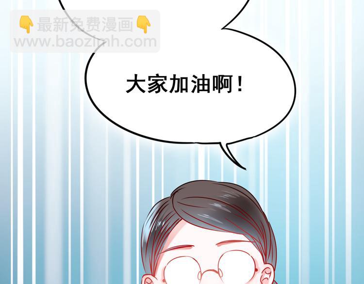 第14话（下）联系方式(1/3)-第18话