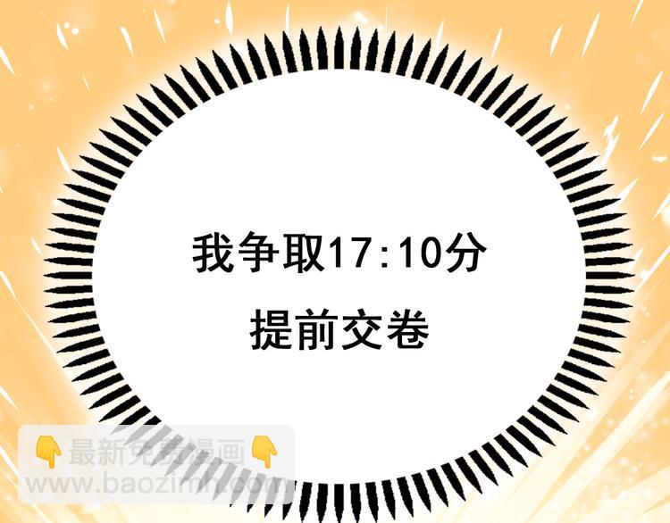 第14话（下）联系方式(1/3)-第18话