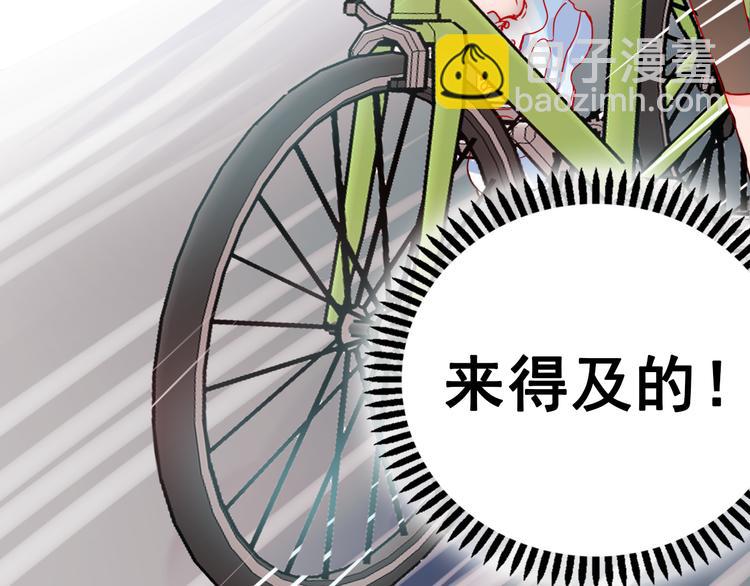 第14话（下）联系方式(1/3)-第18话