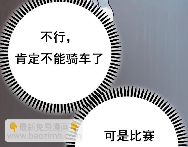 第14话（下）联系方式(1/3)-第18话