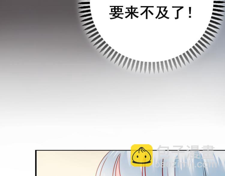第14话（下）联系方式(1/3)-第18话