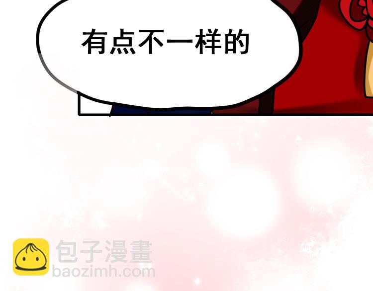 第14话（下）联系方式(1/3)-第18话