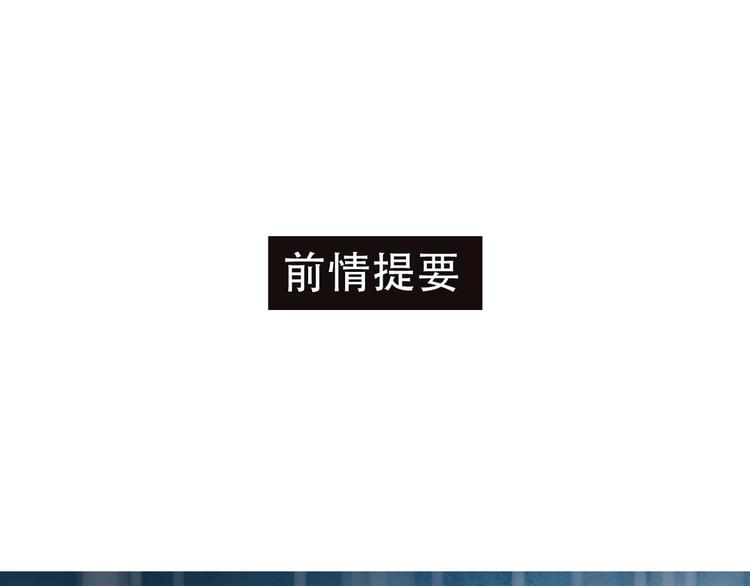 第16话 退赛？！(1/4)-第20话