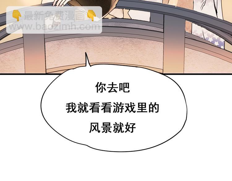 第16话 退赛？！(1/4)-第20话