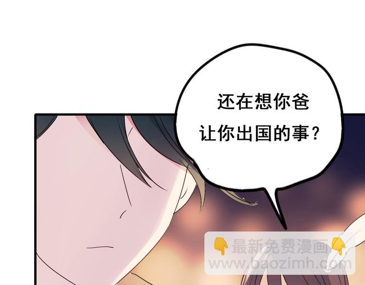 第16话 退赛？！(1/4)-第20话