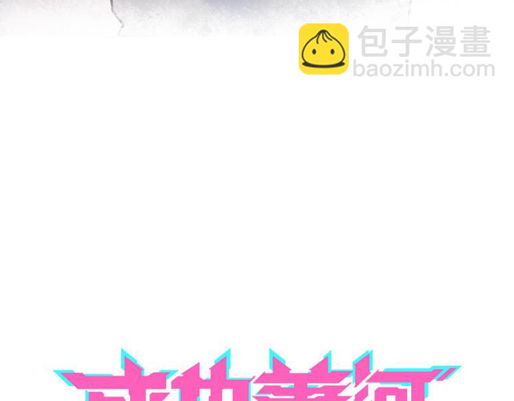 第16话 退赛？！(1/4)-第20话