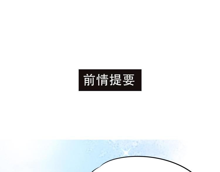 第18话  萧河走后门！？(1/3)-第22话