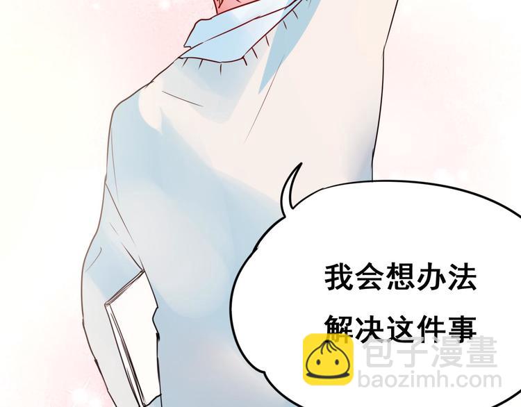 第18话  萧河走后门！？(1/3)-第22话