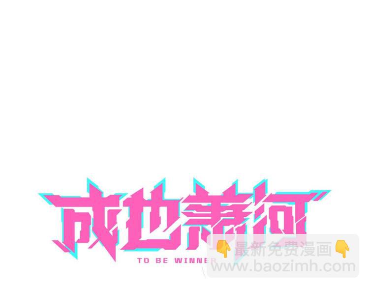 第18话  萧河走后门！？(1/3)-第22话