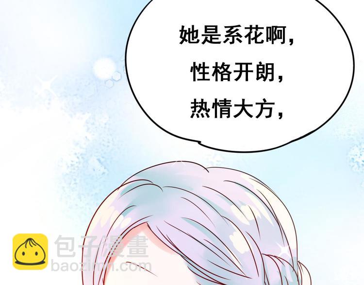 第18话  萧河走后门！？(1/3)-第22话