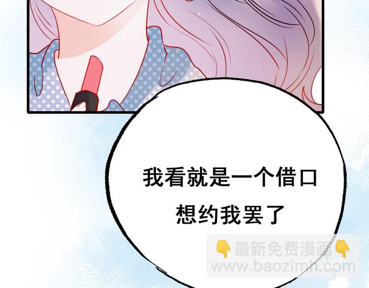 第18话  萧河走后门！？(1/3)-第22话