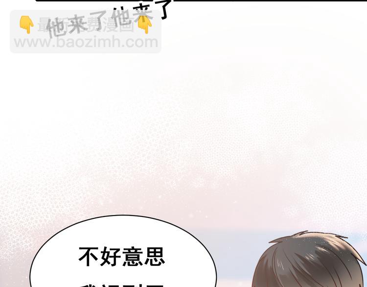 第18话  萧河走后门！？(1/3)-第22话