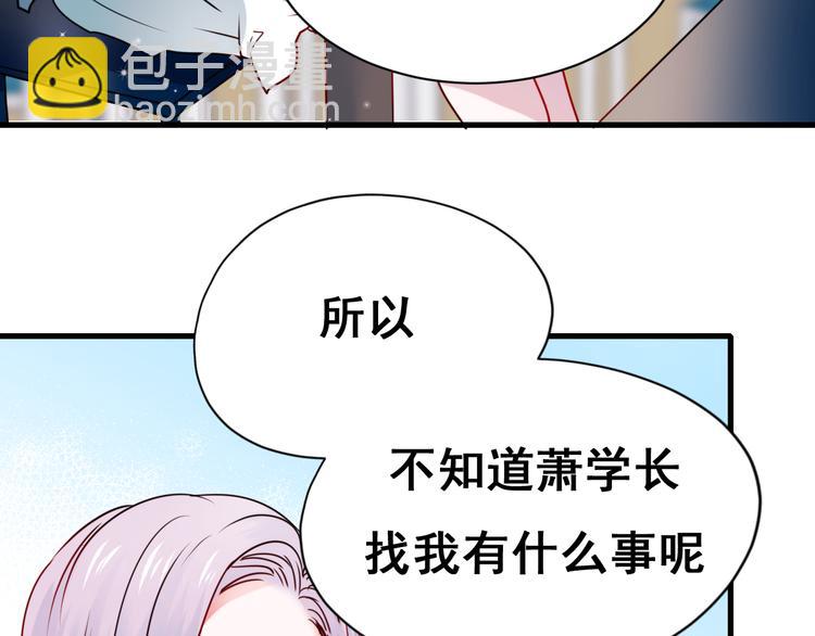 第18话  萧河走后门！？(1/3)-第22话
