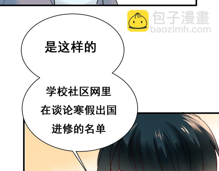 第18话  萧河走后门！？(1/3)-第22话